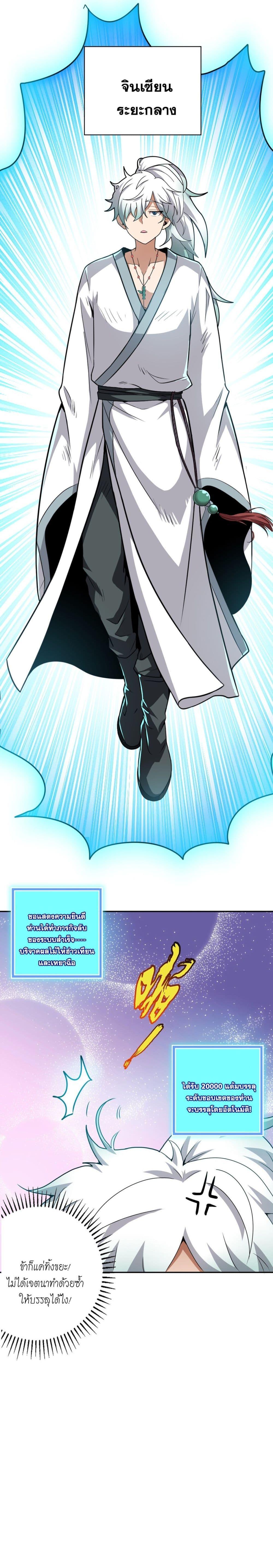 Manga-lc-com อ่านมังงะ อ่านการ์ตูน ออนไลน์ ฟรี The Great Desolation I Really Don’t Want to Break Through! ตอนที่ 1 2 3 4 5 6 7 8 9 10 11 12 13 14 ฟรี ไม่มีโฆษณา Manga-lc - อ่าน มังงะ อ่าน การ์ตูน ออนไลน์ อ่านมังงะ ฟรี