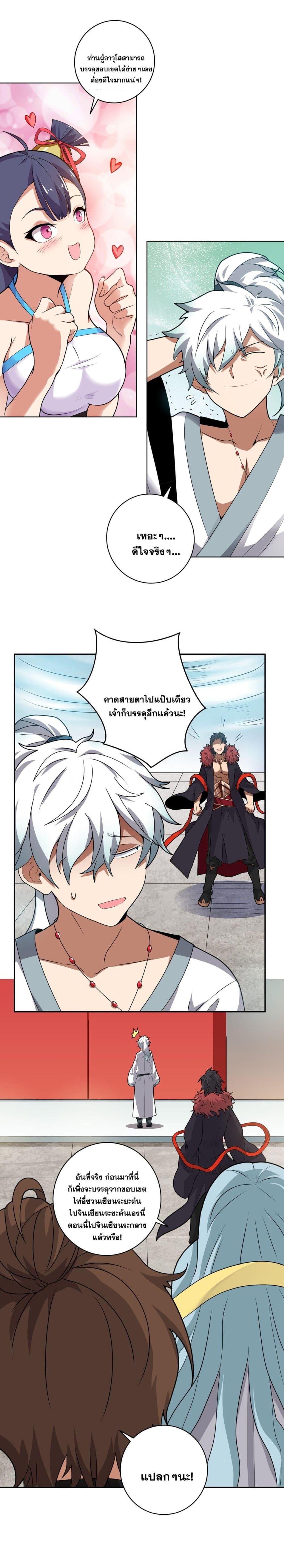 Manga-lc-com อ่านมังงะ อ่านการ์ตูน ออนไลน์ ฟรี The Great Desolation I Really Don’t Want to Break Through! ตอนที่ 1 2 3 4 5 6 7 8 9 10 11 12 13 14 ฟรี ไม่มีโฆษณา Manga-lc - อ่าน มังงะ อ่าน การ์ตูน ออนไลน์ อ่านมังงะ ฟรี
