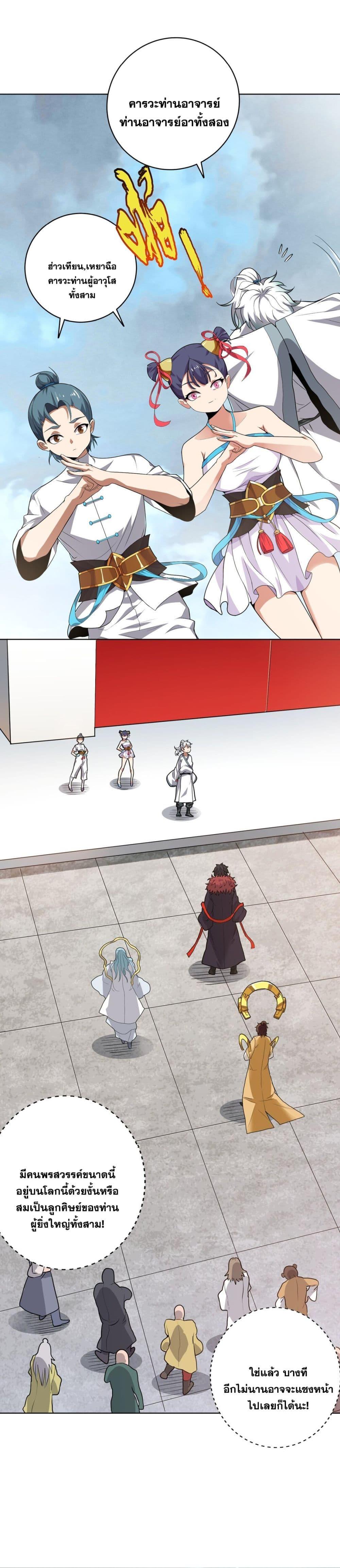 Manga-lc-com อ่านมังงะ อ่านการ์ตูน ออนไลน์ ฟรี The Great Desolation I Really Don’t Want to Break Through! ตอนที่ 1 2 3 4 5 6 7 8 9 10 11 12 13 14 ฟรี ไม่มีโฆษณา Manga-lc - อ่าน มังงะ อ่าน การ์ตูน ออนไลน์ อ่านมังงะ ฟรี