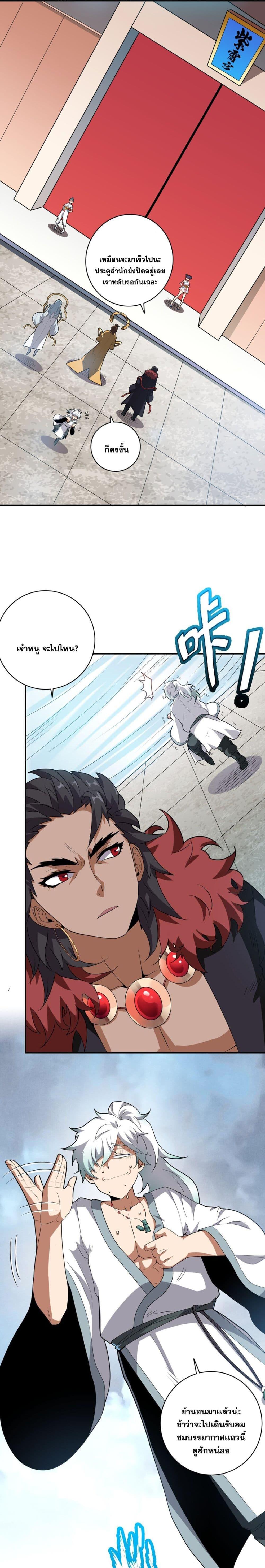 Manga-lc-com อ่านมังงะ อ่านการ์ตูน ออนไลน์ ฟรี The Great Desolation I Really Don’t Want to Break Through! ตอนที่ 1 2 3 4 5 6 7 8 9 10 11 12 13 14 ฟรี ไม่มีโฆษณา Manga-lc - อ่าน มังงะ อ่าน การ์ตูน ออนไลน์ อ่านมังงะ ฟรี