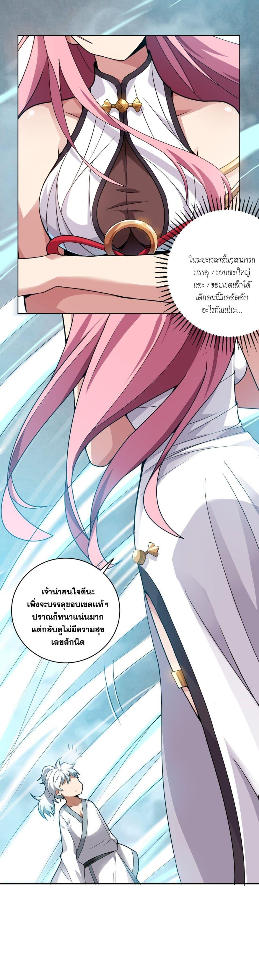 Manga-lc-com อ่านมังงะ อ่านการ์ตูน ออนไลน์ ฟรี The Great Desolation I Really Don’t Want to Break Through! ตอนที่ 1 2 3 4 5 6 7 8 9 10 11 12 13 14 ฟรี ไม่มีโฆษณา Manga-lc - อ่าน มังงะ อ่าน การ์ตูน ออนไลน์ อ่านมังงะ ฟรี