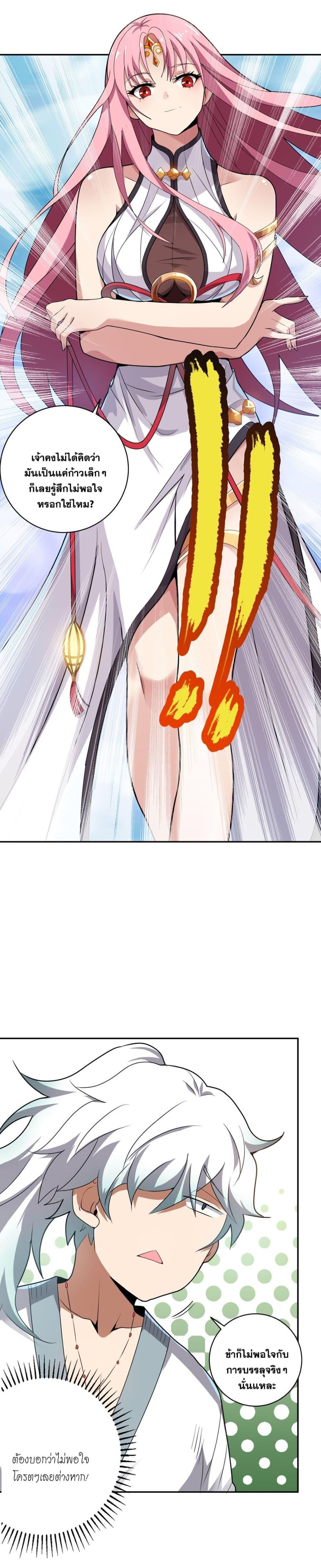 Manga-lc-com อ่านมังงะ อ่านการ์ตูน ออนไลน์ ฟรี The Great Desolation I Really Don’t Want to Break Through! ตอนที่ 1 2 3 4 5 6 7 8 9 10 11 12 13 14 ฟรี ไม่มีโฆษณา Manga-lc - อ่าน มังงะ อ่าน การ์ตูน ออนไลน์ อ่านมังงะ ฟรี