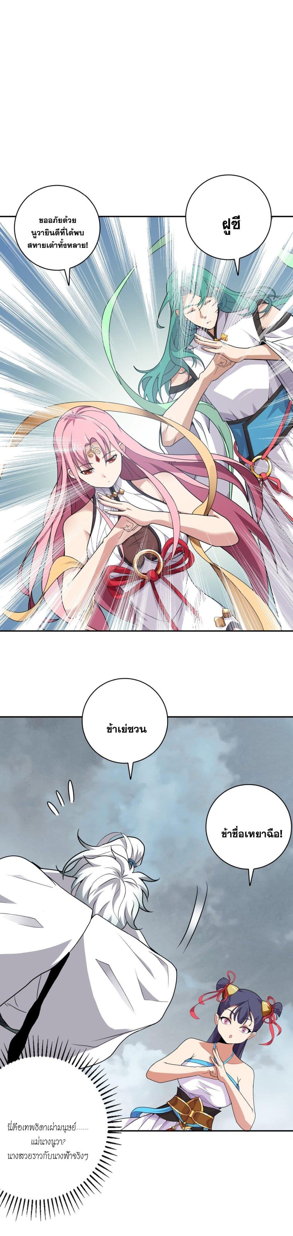 Manga-lc-com อ่านมังงะ อ่านการ์ตูน ออนไลน์ ฟรี The Great Desolation I Really Don’t Want to Break Through! ตอนที่ 1 2 3 4 5 6 7 8 9 10 11 12 13 14 ฟรี ไม่มีโฆษณา Manga-lc - อ่าน มังงะ อ่าน การ์ตูน ออนไลน์ อ่านมังงะ ฟรี