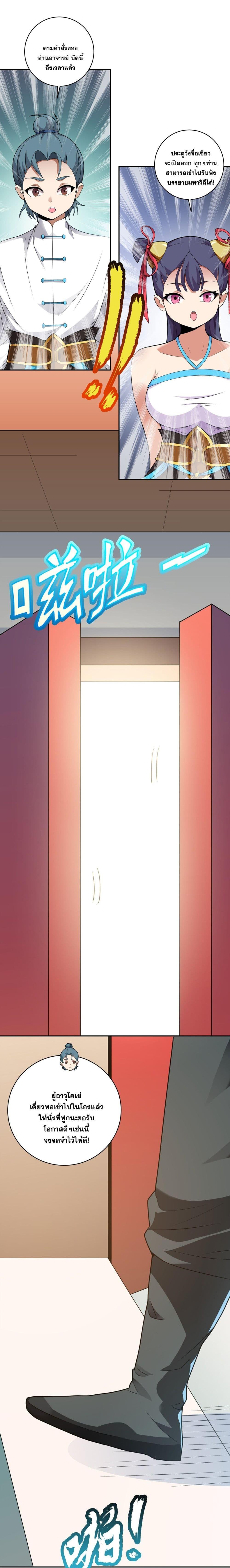 Manga-lc-com อ่านมังงะ อ่านการ์ตูน ออนไลน์ ฟรี The Great Desolation I Really Don’t Want to Break Through! ตอนที่ 1 2 3 4 5 6 7 8 9 10 11 12 13 14 ฟรี ไม่มีโฆษณา Manga-lc - อ่าน มังงะ อ่าน การ์ตูน ออนไลน์ อ่านมังงะ ฟรี