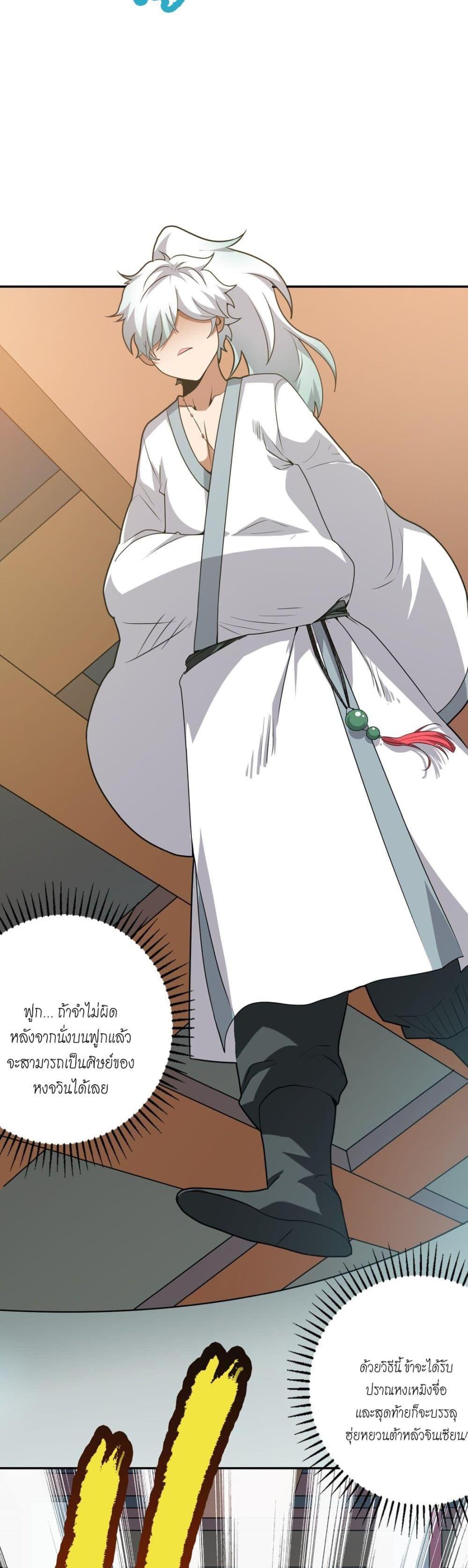 Manga-lc-com อ่านมังงะ อ่านการ์ตูน ออนไลน์ ฟรี The Great Desolation I Really Don’t Want to Break Through! ตอนที่ 1 2 3 4 5 6 7 8 9 10 11 12 13 14 ฟรี ไม่มีโฆษณา Manga-lc - อ่าน มังงะ อ่าน การ์ตูน ออนไลน์ อ่านมังงะ ฟรี