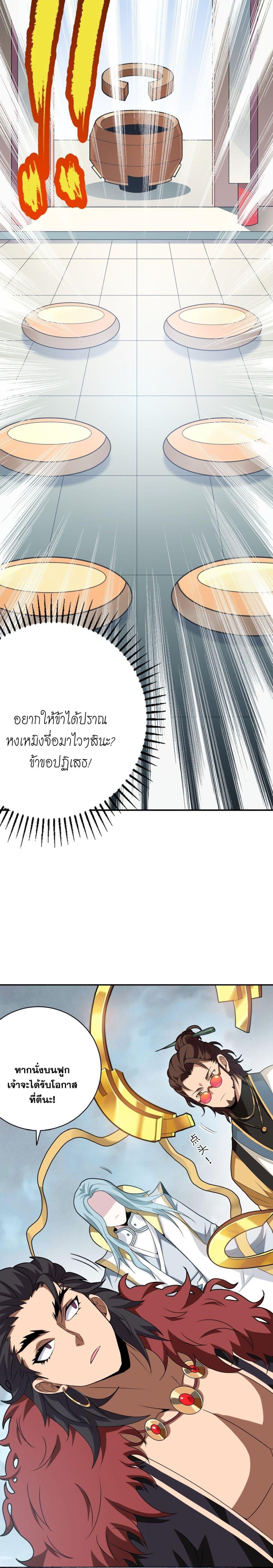 Manga-lc-com อ่านมังงะ อ่านการ์ตูน ออนไลน์ ฟรี The Great Desolation I Really Don’t Want to Break Through! ตอนที่ 1 2 3 4 5 6 7 8 9 10 11 12 13 14 ฟรี ไม่มีโฆษณา Manga-lc - อ่าน มังงะ อ่าน การ์ตูน ออนไลน์ อ่านมังงะ ฟรี