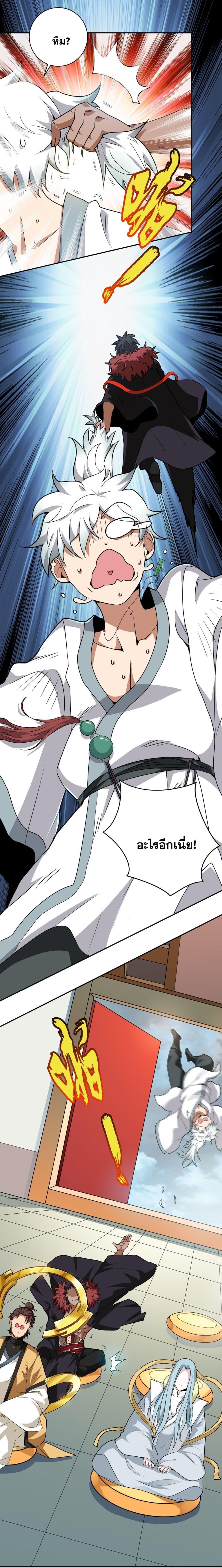 Manga-lc-com อ่านมังงะ อ่านการ์ตูน ออนไลน์ ฟรี The Great Desolation I Really Don’t Want to Break Through! ตอนที่ 1 2 3 4 5 6 7 8 9 10 11 12 13 14 ฟรี ไม่มีโฆษณา Manga-lc - อ่าน มังงะ อ่าน การ์ตูน ออนไลน์ อ่านมังงะ ฟรี