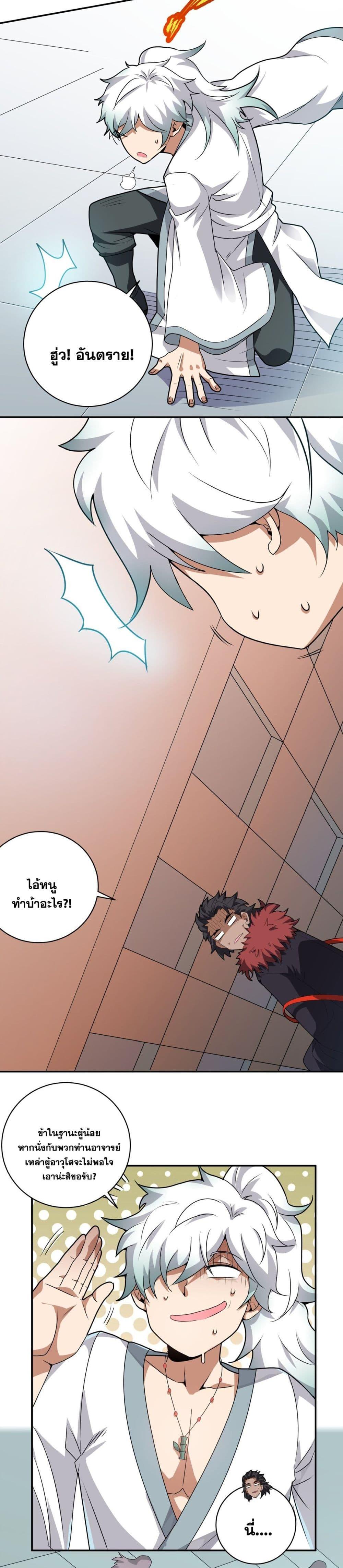 Manga-lc-com อ่านมังงะ อ่านการ์ตูน ออนไลน์ ฟรี The Great Desolation I Really Don’t Want to Break Through! ตอนที่ 1 2 3 4 5 6 7 8 9 10 11 12 13 14 ฟรี ไม่มีโฆษณา Manga-lc - อ่าน มังงะ อ่าน การ์ตูน ออนไลน์ อ่านมังงะ ฟรี