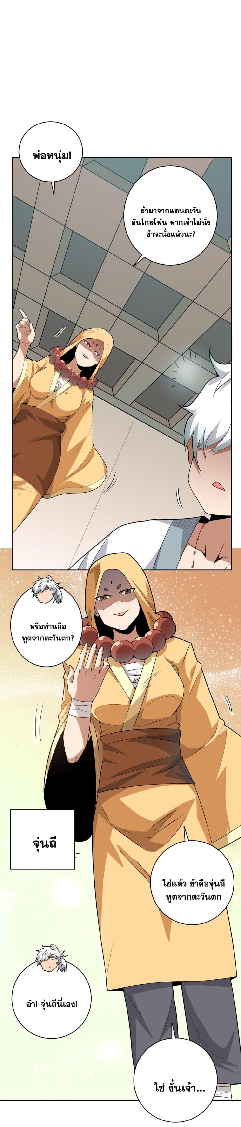 Manga-lc-com อ่านมังงะ อ่านการ์ตูน ออนไลน์ ฟรี The Great Desolation I Really Don’t Want to Break Through! ตอนที่ 1 2 3 4 5 6 7 8 9 10 11 12 13 14 ฟรี ไม่มีโฆษณา Manga-lc - อ่าน มังงะ อ่าน การ์ตูน ออนไลน์ อ่านมังงะ ฟรี