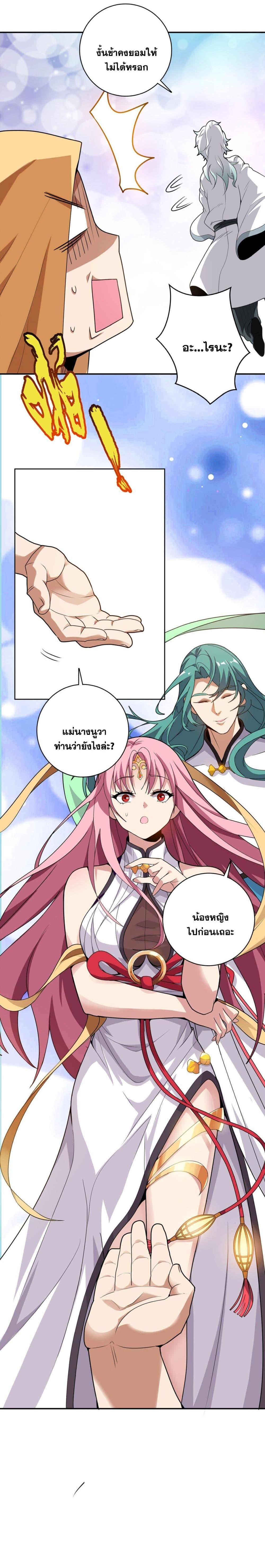 Manga-lc-com อ่านมังงะ อ่านการ์ตูน ออนไลน์ ฟรี The Great Desolation I Really Don’t Want to Break Through! ตอนที่ 1 2 3 4 5 6 7 8 9 10 11 12 13 14 ฟรี ไม่มีโฆษณา Manga-lc - อ่าน มังงะ อ่าน การ์ตูน ออนไลน์ อ่านมังงะ ฟรี