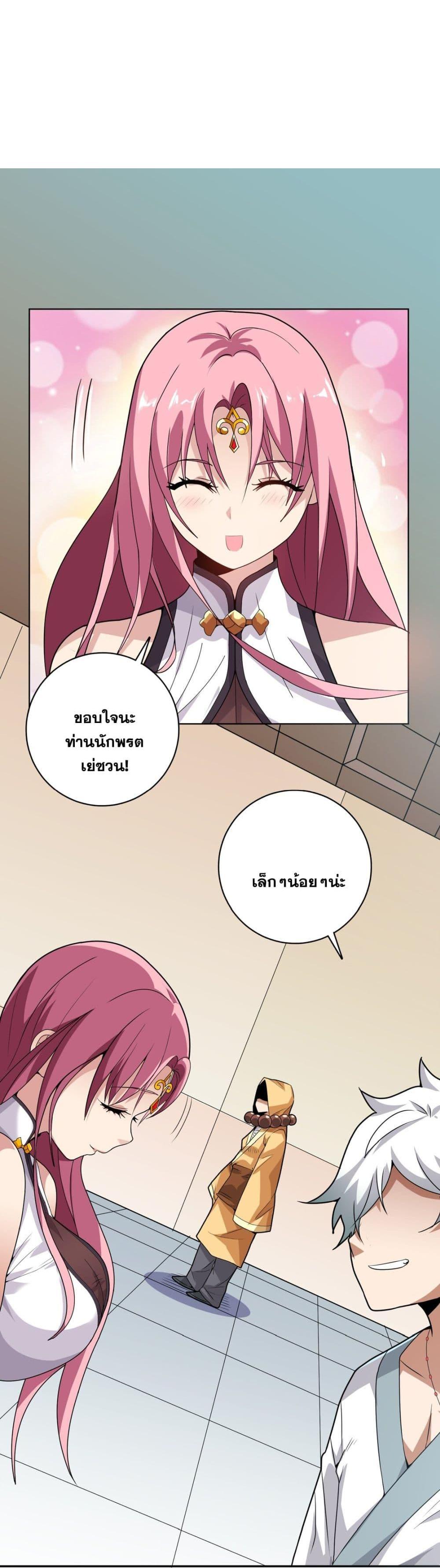 Manga-lc-com อ่านมังงะ อ่านการ์ตูน ออนไลน์ ฟรี The Great Desolation I Really Don’t Want to Break Through! ตอนที่ 1 2 3 4 5 6 7 8 9 10 11 12 13 14 ฟรี ไม่มีโฆษณา Manga-lc - อ่าน มังงะ อ่าน การ์ตูน ออนไลน์ อ่านมังงะ ฟรี