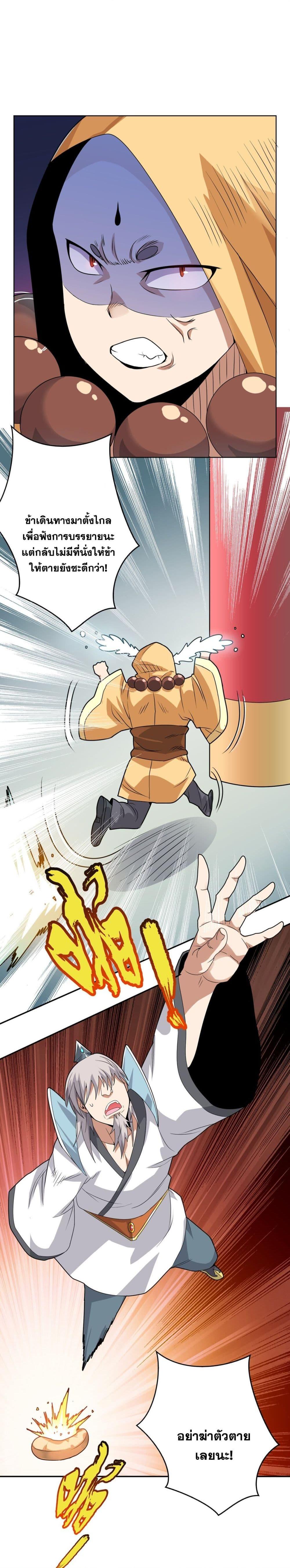 Manga-lc-com อ่านมังงะ อ่านการ์ตูน ออนไลน์ ฟรี The Great Desolation I Really Don’t Want to Break Through! ตอนที่ 1 2 3 4 5 6 7 8 9 10 11 12 13 14 ฟรี ไม่มีโฆษณา Manga-lc - อ่าน มังงะ อ่าน การ์ตูน ออนไลน์ อ่านมังงะ ฟรี