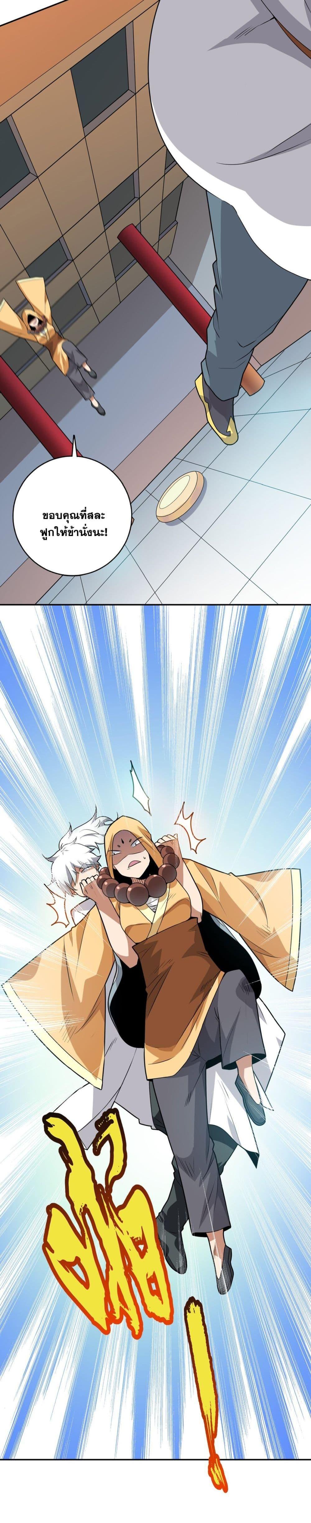 Manga-lc-com อ่านมังงะ อ่านการ์ตูน ออนไลน์ ฟรี The Great Desolation I Really Don’t Want to Break Through! ตอนที่ 1 2 3 4 5 6 7 8 9 10 11 12 13 14 ฟรี ไม่มีโฆษณา Manga-lc - อ่าน มังงะ อ่าน การ์ตูน ออนไลน์ อ่านมังงะ ฟรี