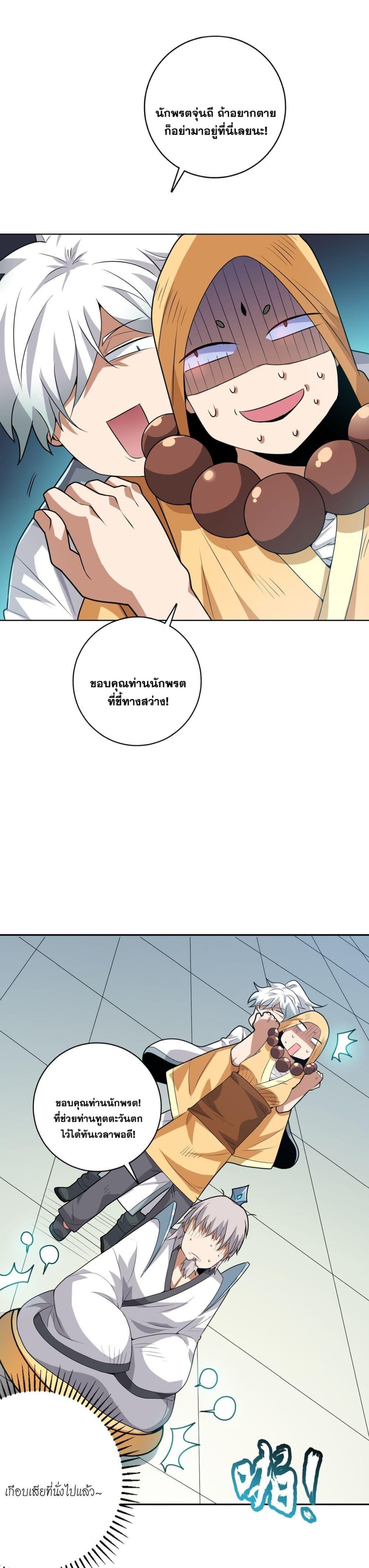 Manga-lc-com อ่านมังงะ อ่านการ์ตูน ออนไลน์ ฟรี The Great Desolation I Really Don’t Want to Break Through! ตอนที่ 1 2 3 4 5 6 7 8 9 10 11 12 13 14 ฟรี ไม่มีโฆษณา Manga-lc - อ่าน มังงะ อ่าน การ์ตูน ออนไลน์ อ่านมังงะ ฟรี