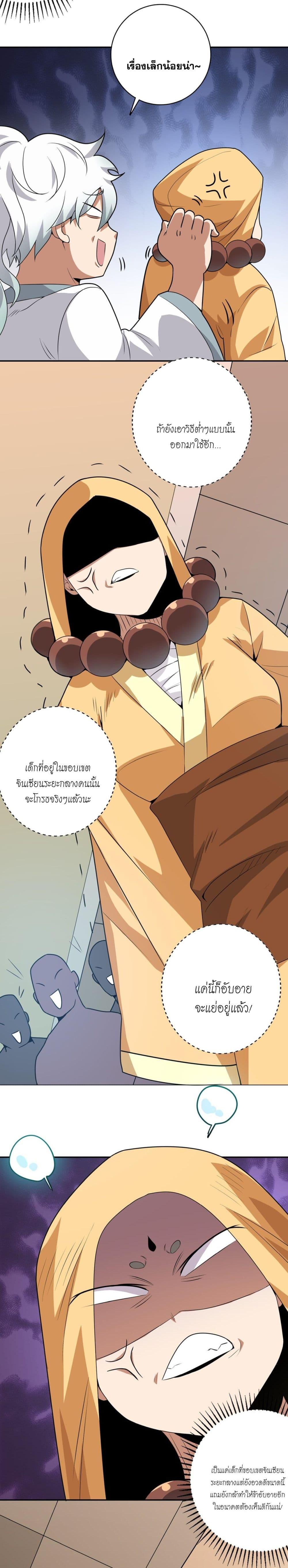 Manga-lc-com อ่านมังงะ อ่านการ์ตูน ออนไลน์ ฟรี The Great Desolation I Really Don’t Want to Break Through! ตอนที่ 1 2 3 4 5 6 7 8 9 10 11 12 13 14 ฟรี ไม่มีโฆษณา Manga-lc - อ่าน มังงะ อ่าน การ์ตูน ออนไลน์ อ่านมังงะ ฟรี