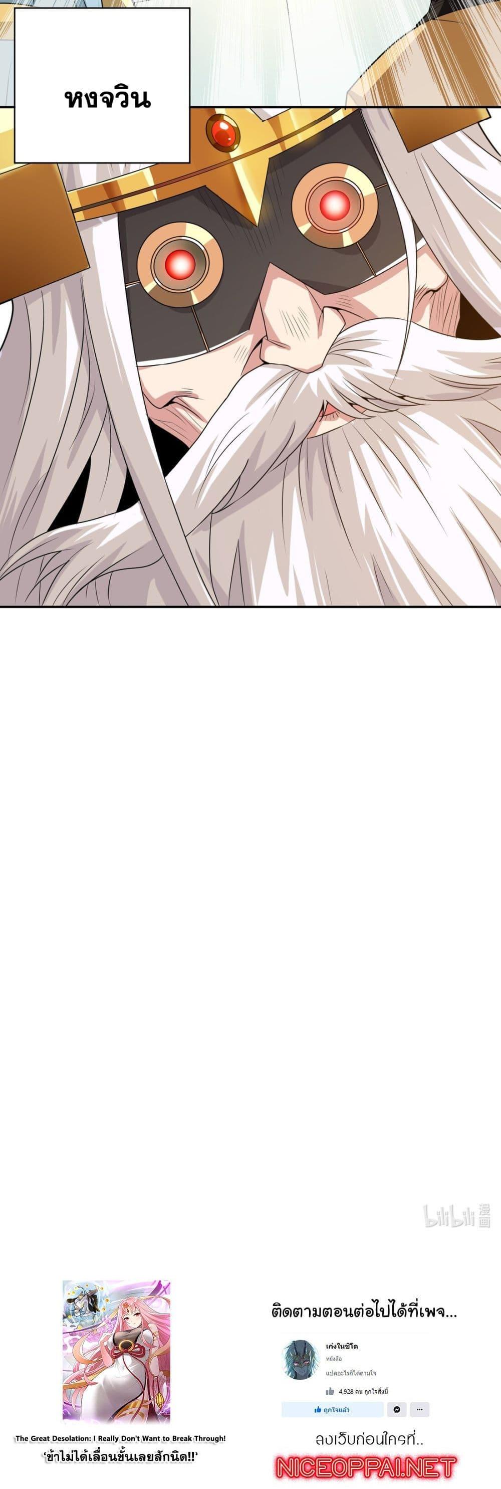 Manga-lc-com อ่านมังงะ อ่านการ์ตูน ออนไลน์ ฟรี The Great Desolation I Really Don’t Want to Break Through! ตอนที่ 1 2 3 4 5 6 7 8 9 10 11 12 13 14 ฟรี ไม่มีโฆษณา Manga-lc - อ่าน มังงะ อ่าน การ์ตูน ออนไลน์ อ่านมังงะ ฟรี