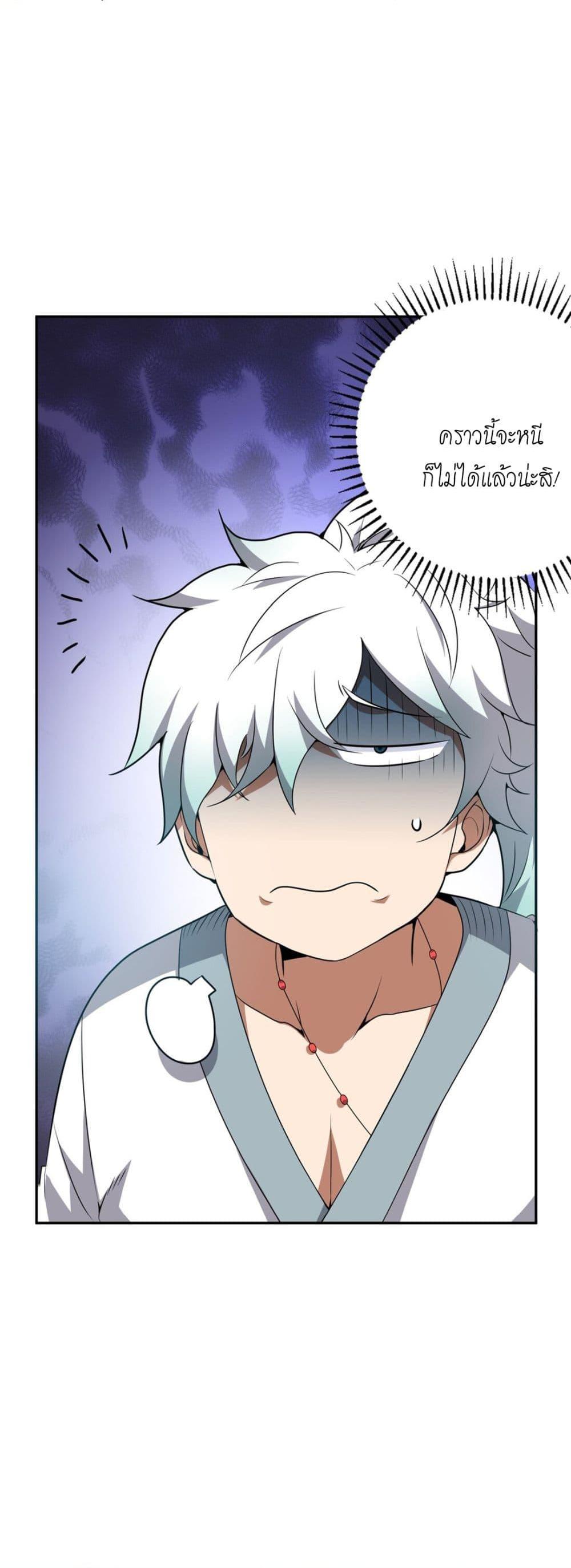 Manga-lc-com อ่านมังงะ อ่านการ์ตูน ออนไลน์ ฟรี The Great Desolation I Really Don’t Want to Break Through! ตอนที่ 1 2 3 4 5 6 7 8 9 10 11 12 13 14 ฟรี ไม่มีโฆษณา Manga-lc - อ่าน มังงะ อ่าน การ์ตูน ออนไลน์ อ่านมังงะ ฟรี