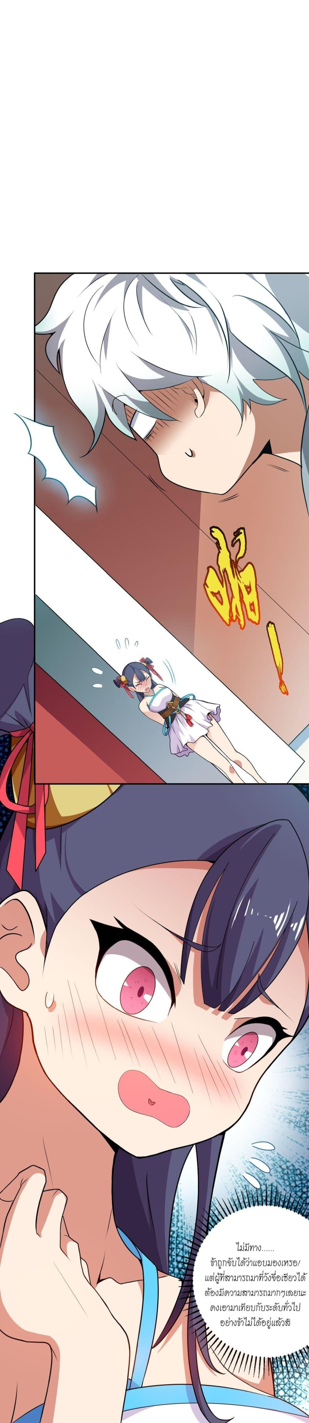 Manga-lc-com อ่านมังงะ อ่านการ์ตูน ออนไลน์ ฟรี The Great Desolation I Really Don’t Want to Break Through! ตอนที่ 1 2 3 4 5 6 7 8 9 10 11 12 13 14 ฟรี ไม่มีโฆษณา Manga-lc - อ่าน มังงะ อ่าน การ์ตูน ออนไลน์ อ่านมังงะ ฟรี