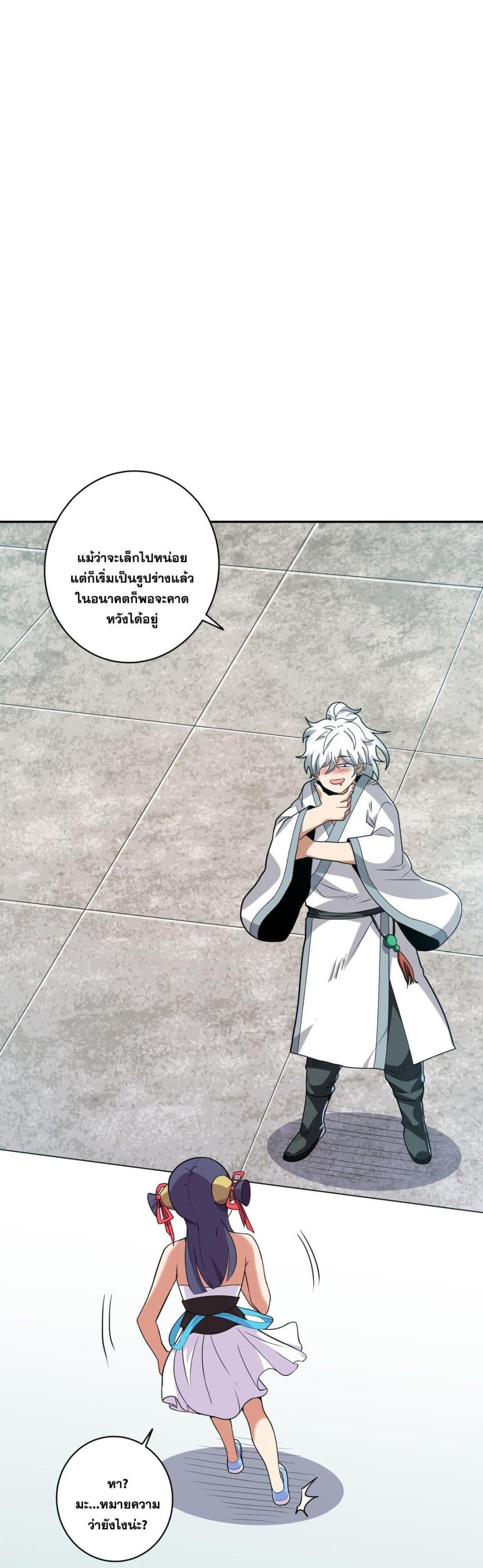 Manga-lc-com อ่านมังงะ อ่านการ์ตูน ออนไลน์ ฟรี The Great Desolation I Really Don’t Want to Break Through! ตอนที่ 1 2 3 4 5 6 7 8 9 10 11 12 13 14 ฟรี ไม่มีโฆษณา Manga-lc - อ่าน มังงะ อ่าน การ์ตูน ออนไลน์ อ่านมังงะ ฟรี