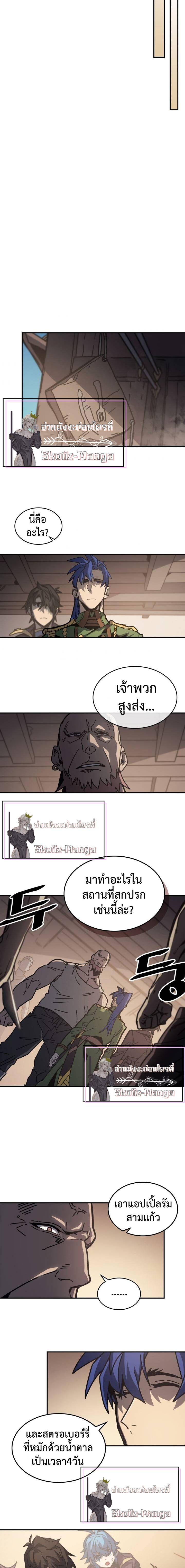 Manga-lc-com อ่านมังงะ อ่านการ์ตูน ออนไลน์ ฟรี A Returner’s Magic Should Be Special ตอนที่ 1 2 3 4 5 6 7 8 9 10 11 12 13 14 ฟรี ไม่มีโฆษณา Manga-lc - อ่าน มังงะ อ่าน การ์ตูน ออนไลน์ อ่านมังงะ ฟรี