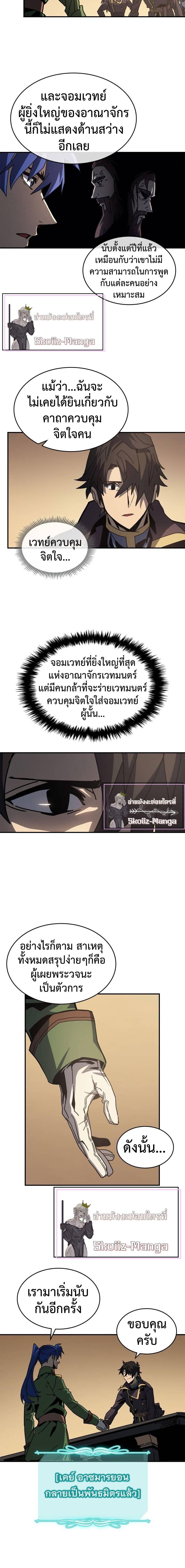 Manga-lc-com อ่านมังงะ อ่านการ์ตูน ออนไลน์ ฟรี A Returner’s Magic Should Be Special ตอนที่ 1 2 3 4 5 6 7 8 9 10 11 12 13 14 ฟรี ไม่มีโฆษณา Manga-lc - อ่าน มังงะ อ่าน การ์ตูน ออนไลน์ อ่านมังงะ ฟรี