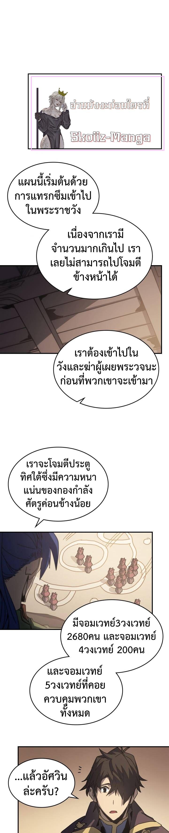 Manga-lc-com อ่านมังงะ อ่านการ์ตูน ออนไลน์ ฟรี A Returner’s Magic Should Be Special ตอนที่ 1 2 3 4 5 6 7 8 9 10 11 12 13 14 ฟรี ไม่มีโฆษณา Manga-lc - อ่าน มังงะ อ่าน การ์ตูน ออนไลน์ อ่านมังงะ ฟรี