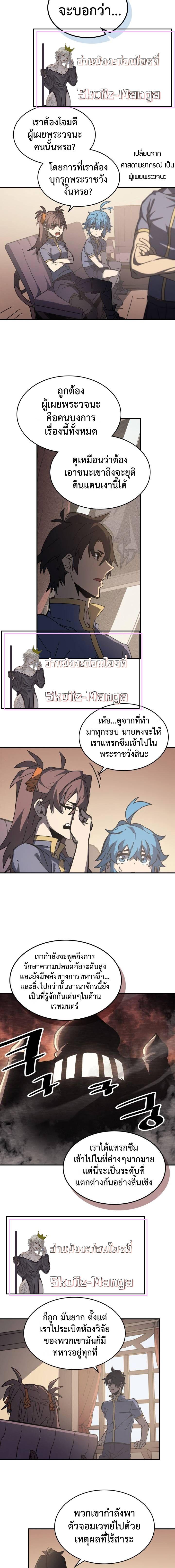 Manga-lc-com อ่านมังงะ อ่านการ์ตูน ออนไลน์ ฟรี A Returner’s Magic Should Be Special ตอนที่ 1 2 3 4 5 6 7 8 9 10 11 12 13 14 ฟรี ไม่มีโฆษณา Manga-lc - อ่าน มังงะ อ่าน การ์ตูน ออนไลน์ อ่านมังงะ ฟรี