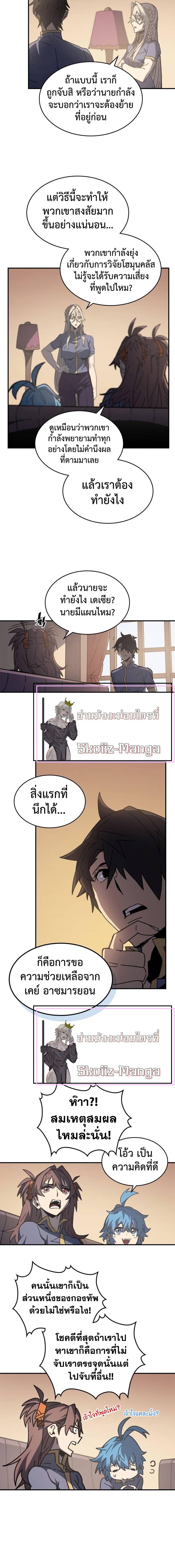 Manga-lc-com อ่านมังงะ อ่านการ์ตูน ออนไลน์ ฟรี A Returner’s Magic Should Be Special ตอนที่ 1 2 3 4 5 6 7 8 9 10 11 12 13 14 ฟรี ไม่มีโฆษณา Manga-lc - อ่าน มังงะ อ่าน การ์ตูน ออนไลน์ อ่านมังงะ ฟรี