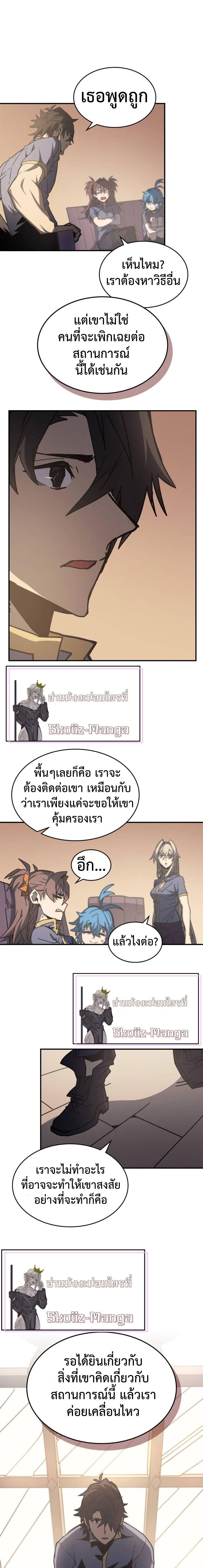 Manga-lc-com อ่านมังงะ อ่านการ์ตูน ออนไลน์ ฟรี A Returner’s Magic Should Be Special ตอนที่ 1 2 3 4 5 6 7 8 9 10 11 12 13 14 ฟรี ไม่มีโฆษณา Manga-lc - อ่าน มังงะ อ่าน การ์ตูน ออนไลน์ อ่านมังงะ ฟรี