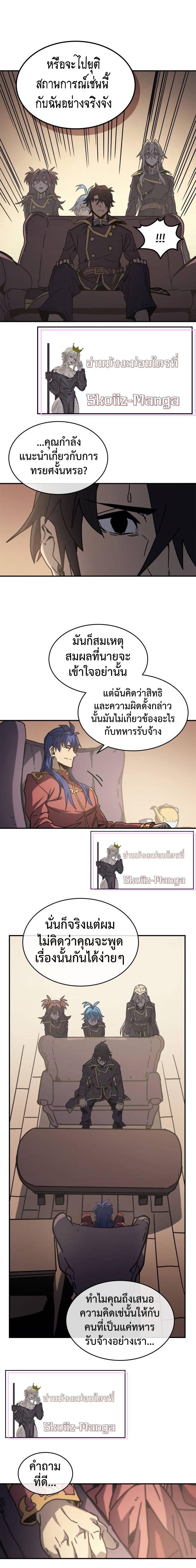 Manga-lc-com อ่านมังงะ อ่านการ์ตูน ออนไลน์ ฟรี A Returner’s Magic Should Be Special ตอนที่ 1 2 3 4 5 6 7 8 9 10 11 12 13 14 ฟรี ไม่มีโฆษณา Manga-lc - อ่าน มังงะ อ่าน การ์ตูน ออนไลน์ อ่านมังงะ ฟรี