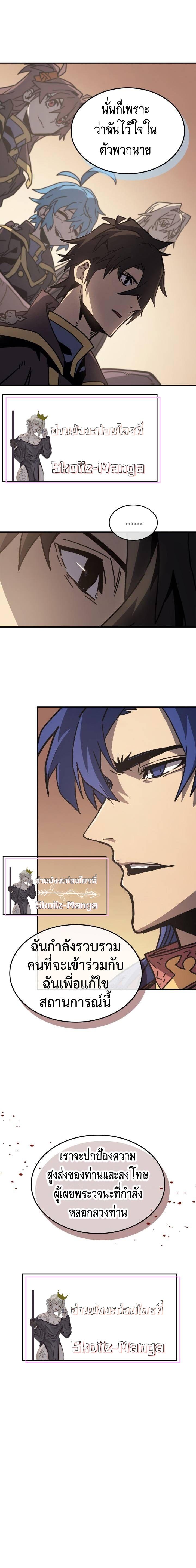 Manga-lc-com อ่านมังงะ อ่านการ์ตูน ออนไลน์ ฟรี A Returner’s Magic Should Be Special ตอนที่ 1 2 3 4 5 6 7 8 9 10 11 12 13 14 ฟรี ไม่มีโฆษณา Manga-lc - อ่าน มังงะ อ่าน การ์ตูน ออนไลน์ อ่านมังงะ ฟรี