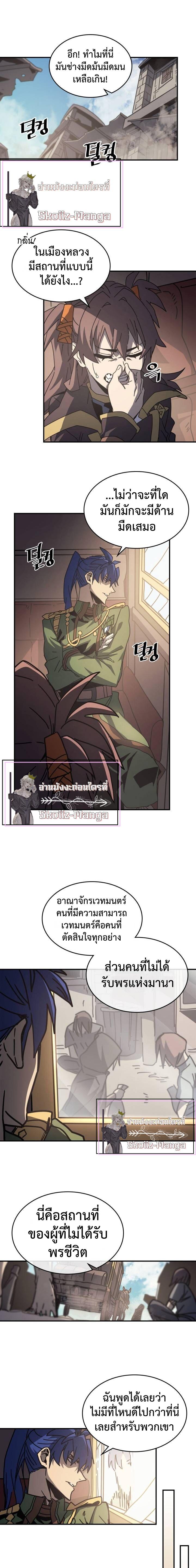 Manga-lc-com อ่านมังงะ อ่านการ์ตูน ออนไลน์ ฟรี A Returner’s Magic Should Be Special ตอนที่ 1 2 3 4 5 6 7 8 9 10 11 12 13 14 ฟรี ไม่มีโฆษณา Manga-lc - อ่าน มังงะ อ่าน การ์ตูน ออนไลน์ อ่านมังงะ ฟรี
