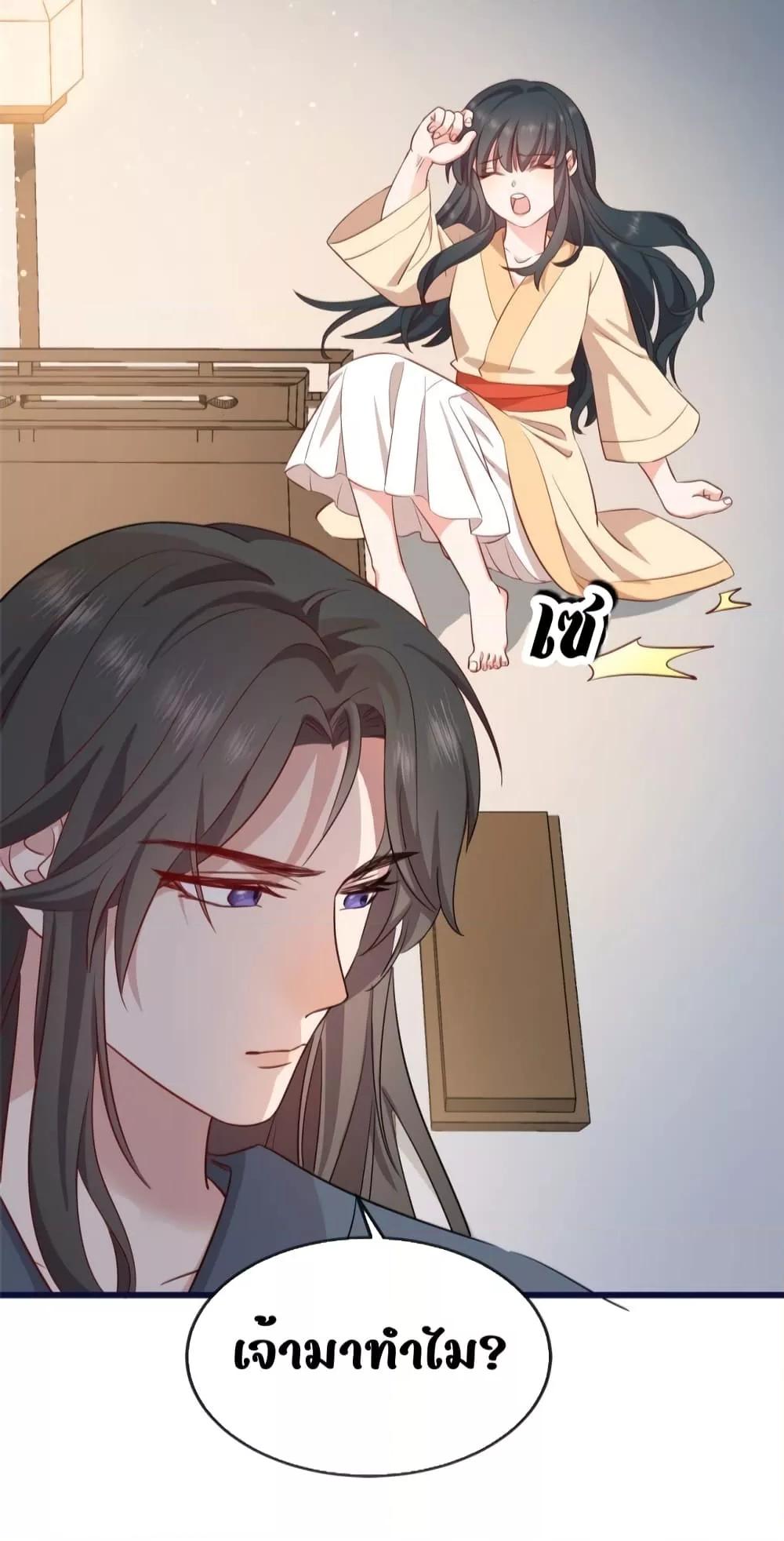 Manga-lc-com อ่านมังงะ อ่านการ์ตูน ออนไลน์ ฟรี After I Was Reborn, I Became the Petite in the Hands of Powerful Ministers – เกิดใหม่ทั้งทีดันเป็นคนโปรดของเสนาบดีซะงั้น ตอนที่ 1 2 3 4 5 6 7 8 9 10 11 12 13 14 ฟรี ไม่มีโฆษณา Manga-lc - อ่าน มังงะ อ่าน การ์ตูน ออนไลน์ อ่านมังงะ ฟรี