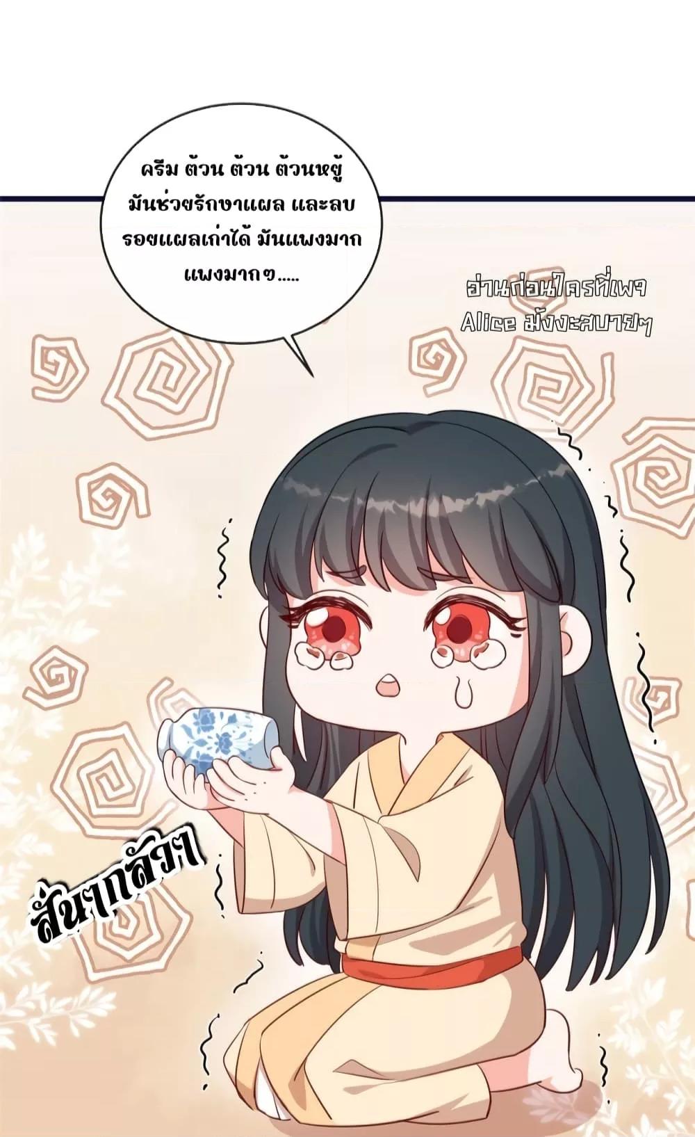 Manga-lc-com อ่านมังงะ อ่านการ์ตูน ออนไลน์ ฟรี After I Was Reborn, I Became the Petite in the Hands of Powerful Ministers – เกิดใหม่ทั้งทีดันเป็นคนโปรดของเสนาบดีซะงั้น ตอนที่ 1 2 3 4 5 6 7 8 9 10 11 12 13 14 ฟรี ไม่มีโฆษณา Manga-lc - อ่าน มังงะ อ่าน การ์ตูน ออนไลน์ อ่านมังงะ ฟรี