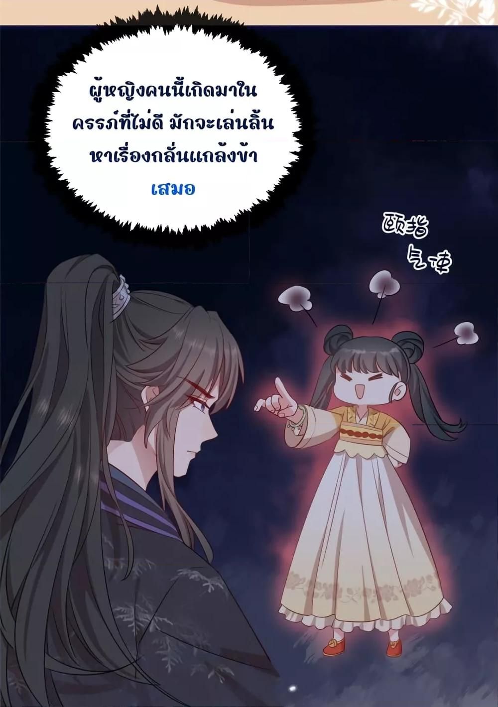 Manga-lc-com อ่านมังงะ อ่านการ์ตูน ออนไลน์ ฟรี After I Was Reborn, I Became the Petite in the Hands of Powerful Ministers – เกิดใหม่ทั้งทีดันเป็นคนโปรดของเสนาบดีซะงั้น ตอนที่ 1 2 3 4 5 6 7 8 9 10 11 12 13 14 ฟรี ไม่มีโฆษณา Manga-lc - อ่าน มังงะ อ่าน การ์ตูน ออนไลน์ อ่านมังงะ ฟรี