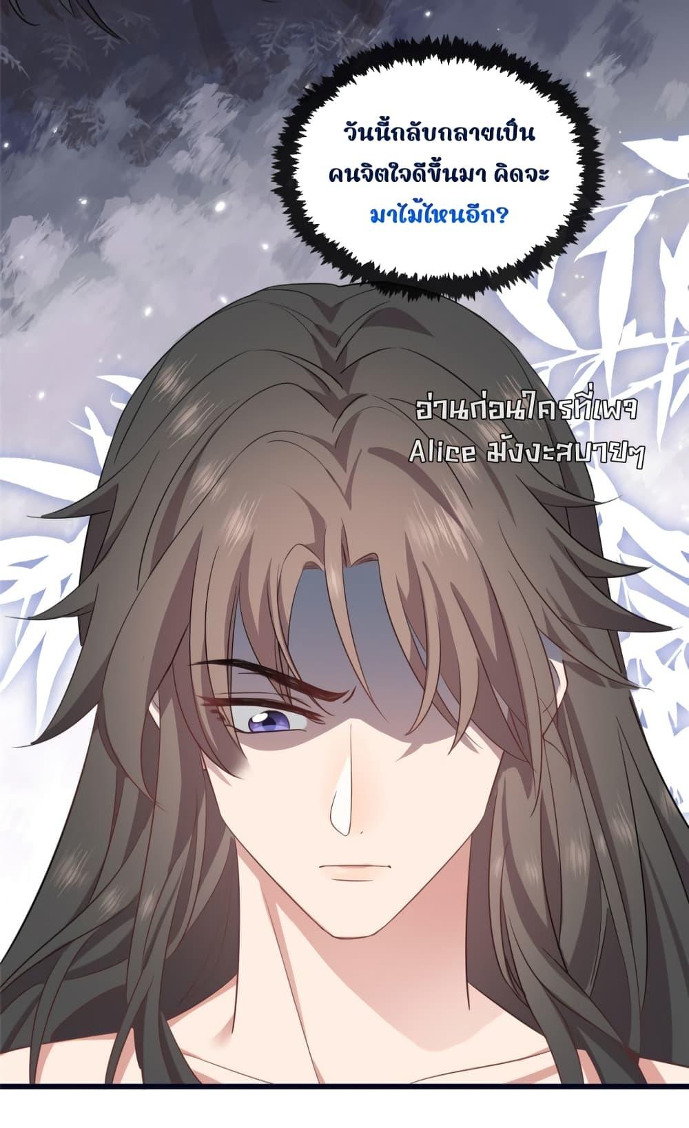 Manga-lc-com อ่านมังงะ อ่านการ์ตูน ออนไลน์ ฟรี After I Was Reborn, I Became the Petite in the Hands of Powerful Ministers – เกิดใหม่ทั้งทีดันเป็นคนโปรดของเสนาบดีซะงั้น ตอนที่ 1 2 3 4 5 6 7 8 9 10 11 12 13 14 ฟรี ไม่มีโฆษณา Manga-lc - อ่าน มังงะ อ่าน การ์ตูน ออนไลน์ อ่านมังงะ ฟรี