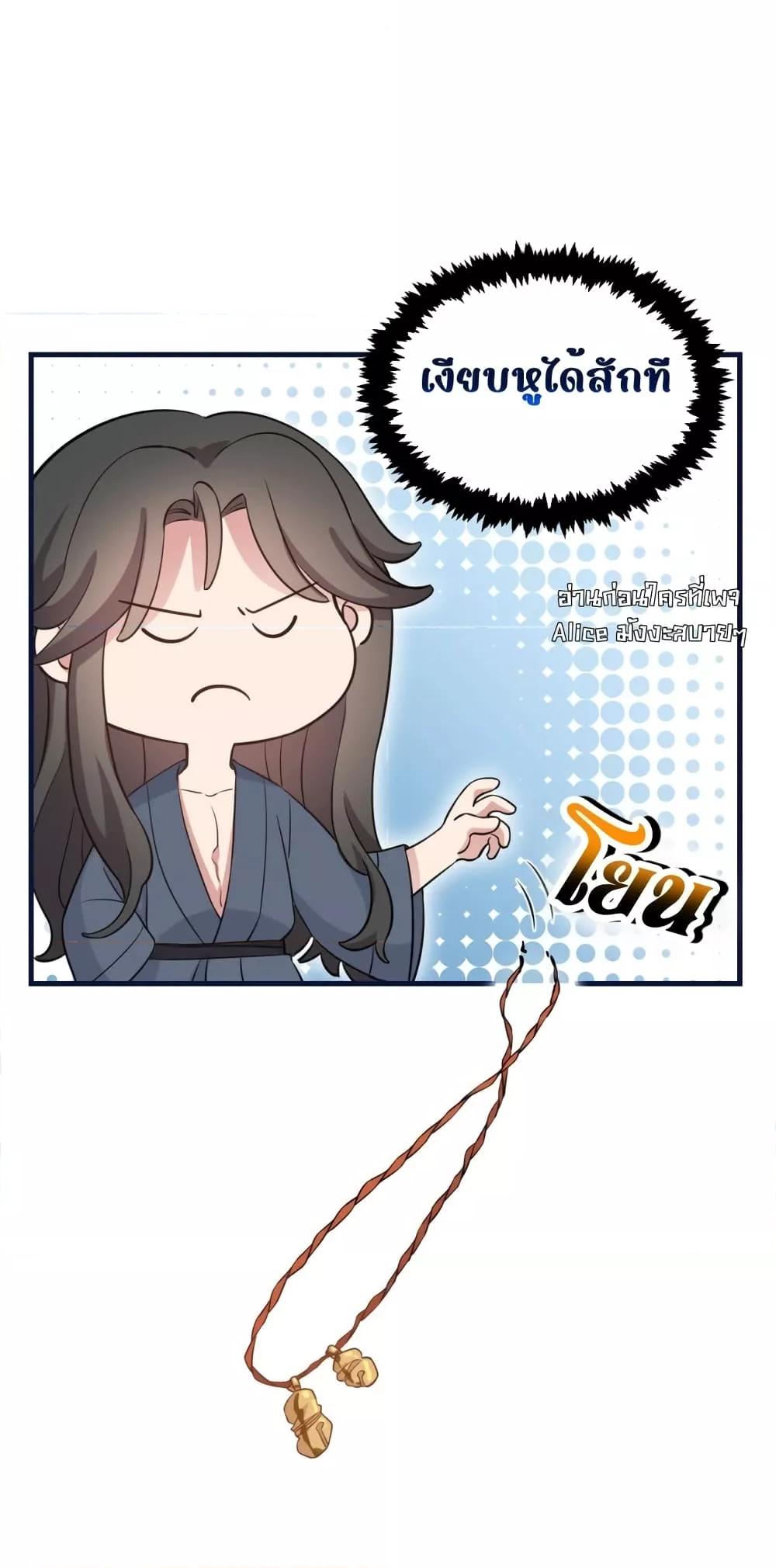 Manga-lc-com อ่านมังงะ อ่านการ์ตูน ออนไลน์ ฟรี After I Was Reborn, I Became the Petite in the Hands of Powerful Ministers – เกิดใหม่ทั้งทีดันเป็นคนโปรดของเสนาบดีซะงั้น ตอนที่ 1 2 3 4 5 6 7 8 9 10 11 12 13 14 ฟรี ไม่มีโฆษณา Manga-lc - อ่าน มังงะ อ่าน การ์ตูน ออนไลน์ อ่านมังงะ ฟรี