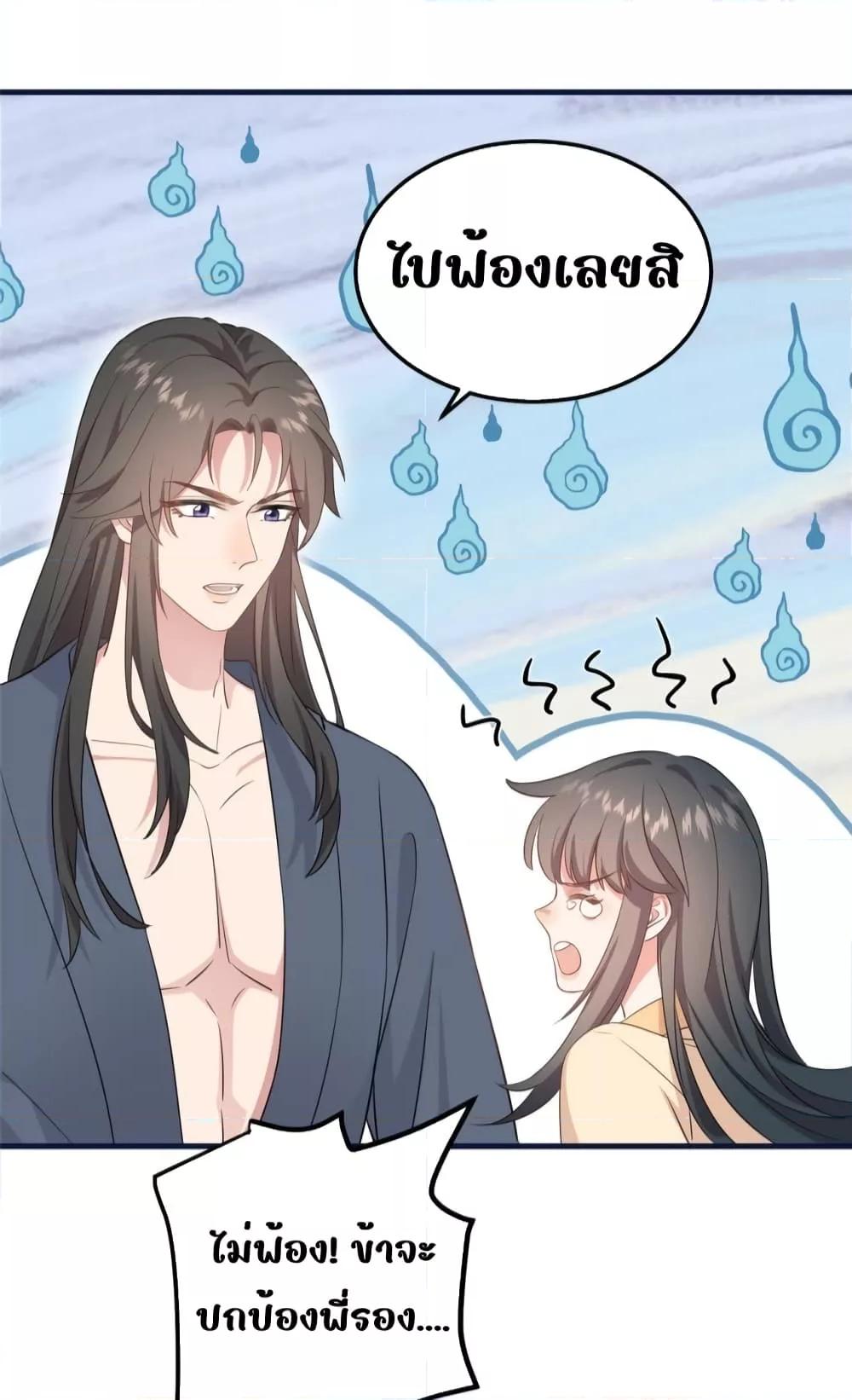 Manga-lc-com อ่านมังงะ อ่านการ์ตูน ออนไลน์ ฟรี After I Was Reborn, I Became the Petite in the Hands of Powerful Ministers – เกิดใหม่ทั้งทีดันเป็นคนโปรดของเสนาบดีซะงั้น ตอนที่ 1 2 3 4 5 6 7 8 9 10 11 12 13 14 ฟรี ไม่มีโฆษณา Manga-lc - อ่าน มังงะ อ่าน การ์ตูน ออนไลน์ อ่านมังงะ ฟรี