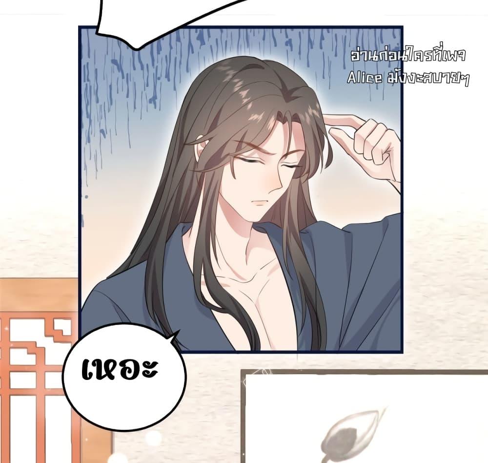 Manga-lc-com อ่านมังงะ อ่านการ์ตูน ออนไลน์ ฟรี After I Was Reborn, I Became the Petite in the Hands of Powerful Ministers – เกิดใหม่ทั้งทีดันเป็นคนโปรดของเสนาบดีซะงั้น ตอนที่ 1 2 3 4 5 6 7 8 9 10 11 12 13 14 ฟรี ไม่มีโฆษณา Manga-lc - อ่าน มังงะ อ่าน การ์ตูน ออนไลน์ อ่านมังงะ ฟรี
