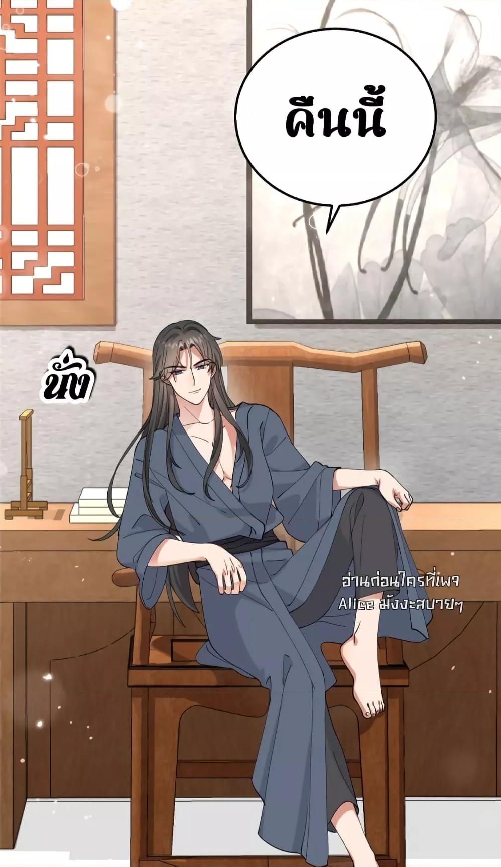 Manga-lc-com อ่านมังงะ อ่านการ์ตูน ออนไลน์ ฟรี After I Was Reborn, I Became the Petite in the Hands of Powerful Ministers – เกิดใหม่ทั้งทีดันเป็นคนโปรดของเสนาบดีซะงั้น ตอนที่ 1 2 3 4 5 6 7 8 9 10 11 12 13 14 ฟรี ไม่มีโฆษณา Manga-lc - อ่าน มังงะ อ่าน การ์ตูน ออนไลน์ อ่านมังงะ ฟรี
