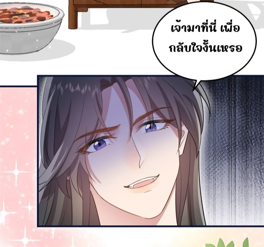 Manga-lc-com อ่านมังงะ อ่านการ์ตูน ออนไลน์ ฟรี After I Was Reborn, I Became the Petite in the Hands of Powerful Ministers – เกิดใหม่ทั้งทีดันเป็นคนโปรดของเสนาบดีซะงั้น ตอนที่ 1 2 3 4 5 6 7 8 9 10 11 12 13 14 ฟรี ไม่มีโฆษณา Manga-lc - อ่าน มังงะ อ่าน การ์ตูน ออนไลน์ อ่านมังงะ ฟรี