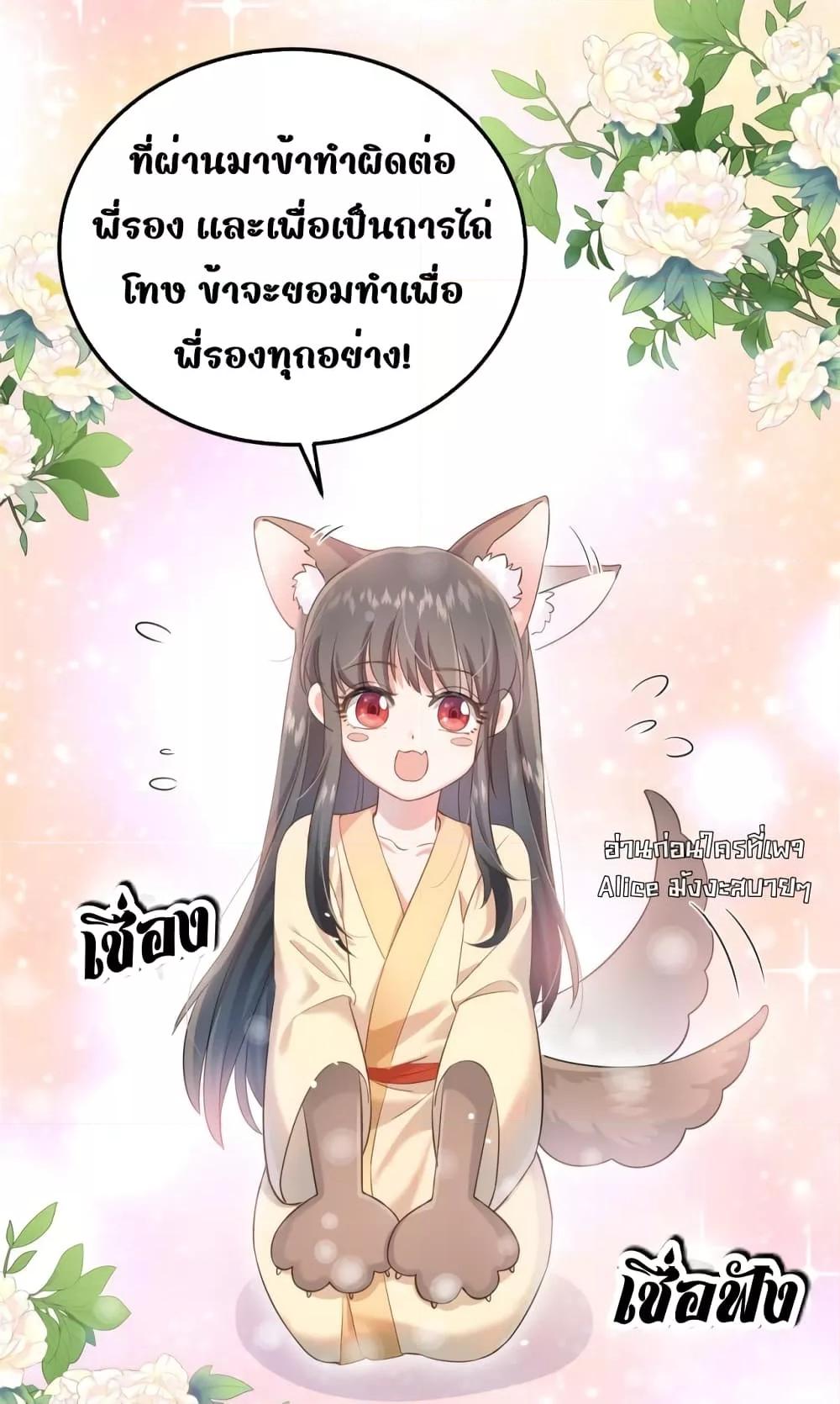 Manga-lc-com อ่านมังงะ อ่านการ์ตูน ออนไลน์ ฟรี After I Was Reborn, I Became the Petite in the Hands of Powerful Ministers – เกิดใหม่ทั้งทีดันเป็นคนโปรดของเสนาบดีซะงั้น ตอนที่ 1 2 3 4 5 6 7 8 9 10 11 12 13 14 ฟรี ไม่มีโฆษณา Manga-lc - อ่าน มังงะ อ่าน การ์ตูน ออนไลน์ อ่านมังงะ ฟรี