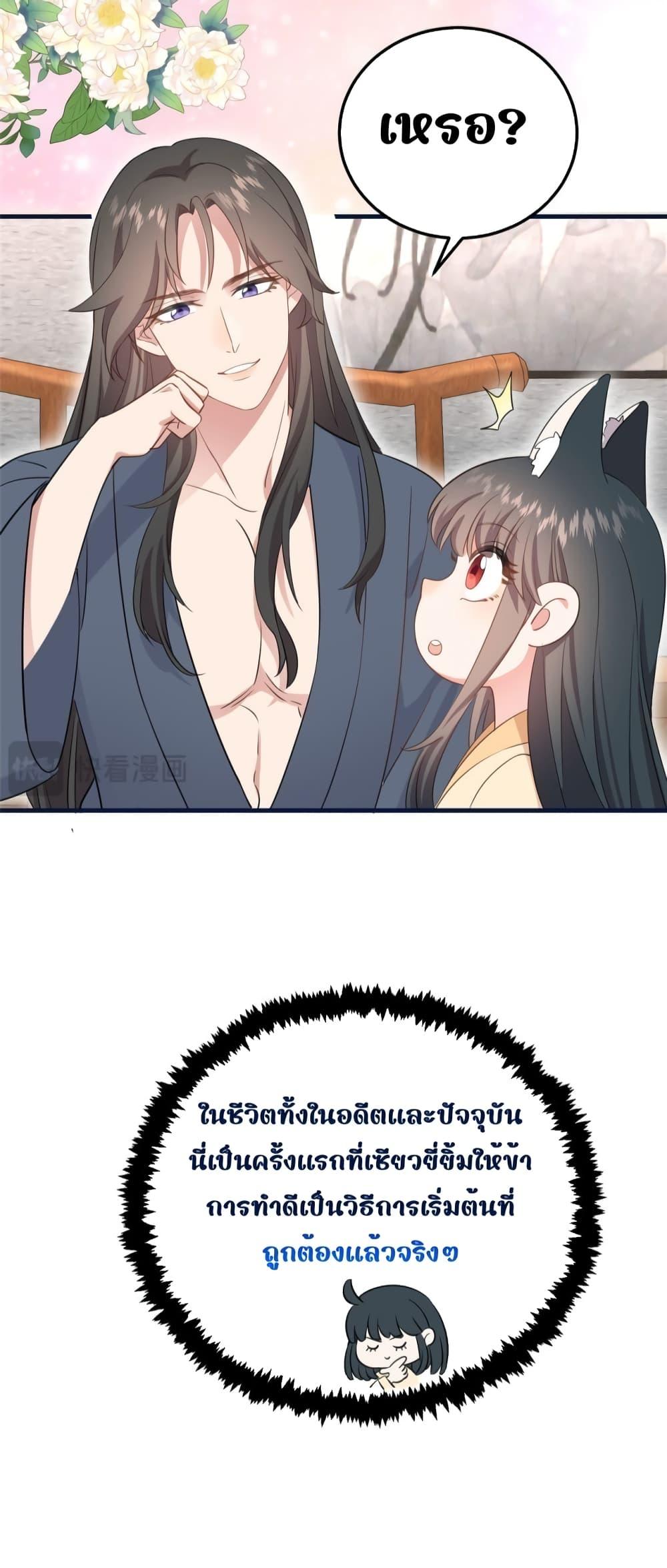 Manga-lc-com อ่านมังงะ อ่านการ์ตูน ออนไลน์ ฟรี After I Was Reborn, I Became the Petite in the Hands of Powerful Ministers – เกิดใหม่ทั้งทีดันเป็นคนโปรดของเสนาบดีซะงั้น ตอนที่ 1 2 3 4 5 6 7 8 9 10 11 12 13 14 ฟรี ไม่มีโฆษณา Manga-lc - อ่าน มังงะ อ่าน การ์ตูน ออนไลน์ อ่านมังงะ ฟรี