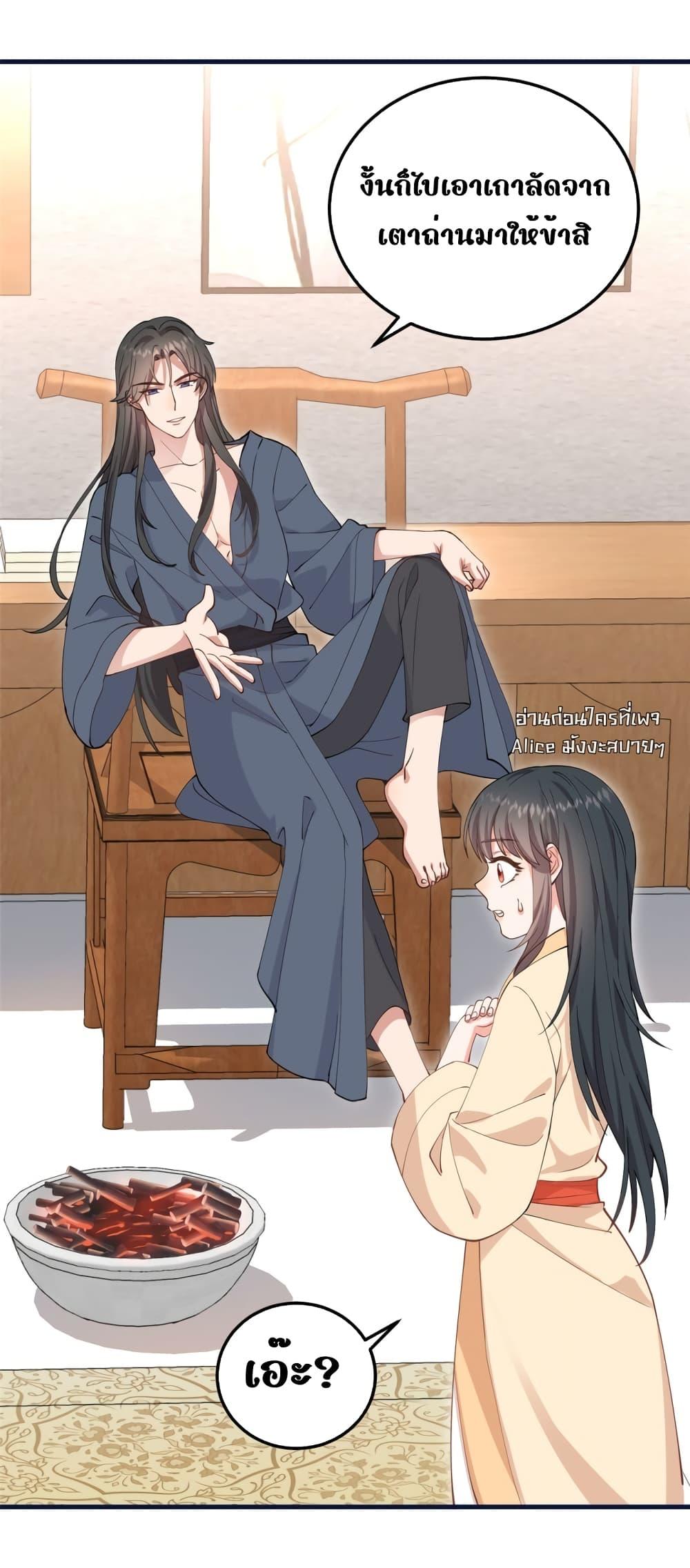 Manga-lc-com อ่านมังงะ อ่านการ์ตูน ออนไลน์ ฟรี After I Was Reborn, I Became the Petite in the Hands of Powerful Ministers – เกิดใหม่ทั้งทีดันเป็นคนโปรดของเสนาบดีซะงั้น ตอนที่ 1 2 3 4 5 6 7 8 9 10 11 12 13 14 ฟรี ไม่มีโฆษณา Manga-lc - อ่าน มังงะ อ่าน การ์ตูน ออนไลน์ อ่านมังงะ ฟรี