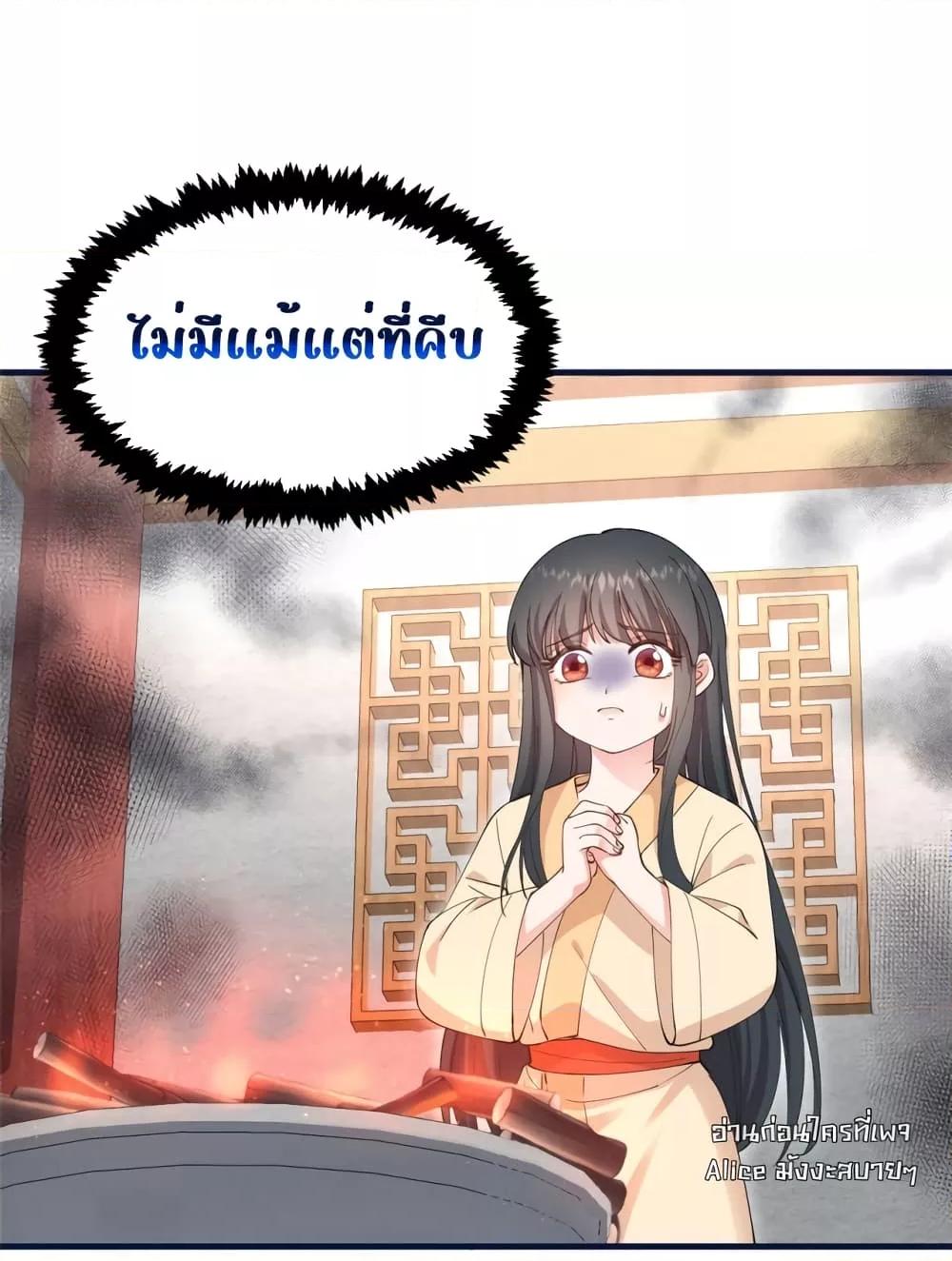 Manga-lc-com อ่านมังงะ อ่านการ์ตูน ออนไลน์ ฟรี After I Was Reborn, I Became the Petite in the Hands of Powerful Ministers – เกิดใหม่ทั้งทีดันเป็นคนโปรดของเสนาบดีซะงั้น ตอนที่ 1 2 3 4 5 6 7 8 9 10 11 12 13 14 ฟรี ไม่มีโฆษณา Manga-lc - อ่าน มังงะ อ่าน การ์ตูน ออนไลน์ อ่านมังงะ ฟรี