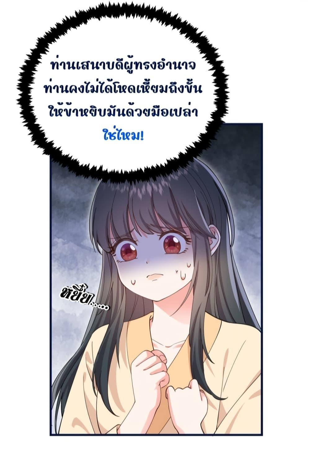 Manga-lc-com อ่านมังงะ อ่านการ์ตูน ออนไลน์ ฟรี After I Was Reborn, I Became the Petite in the Hands of Powerful Ministers – เกิดใหม่ทั้งทีดันเป็นคนโปรดของเสนาบดีซะงั้น ตอนที่ 1 2 3 4 5 6 7 8 9 10 11 12 13 14 ฟรี ไม่มีโฆษณา Manga-lc - อ่าน มังงะ อ่าน การ์ตูน ออนไลน์ อ่านมังงะ ฟรี