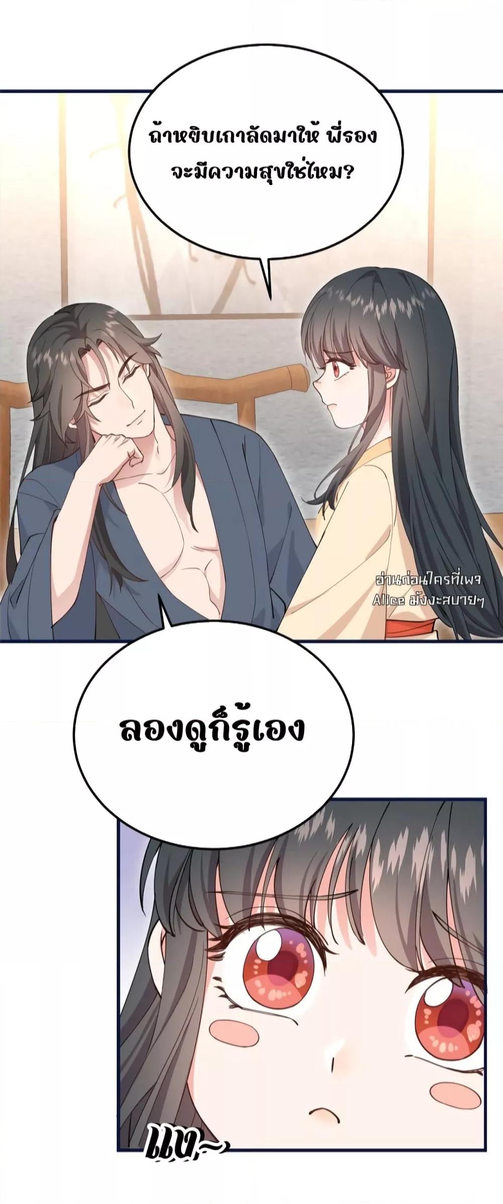Manga-lc-com อ่านมังงะ อ่านการ์ตูน ออนไลน์ ฟรี After I Was Reborn, I Became the Petite in the Hands of Powerful Ministers – เกิดใหม่ทั้งทีดันเป็นคนโปรดของเสนาบดีซะงั้น ตอนที่ 1 2 3 4 5 6 7 8 9 10 11 12 13 14 ฟรี ไม่มีโฆษณา Manga-lc - อ่าน มังงะ อ่าน การ์ตูน ออนไลน์ อ่านมังงะ ฟรี