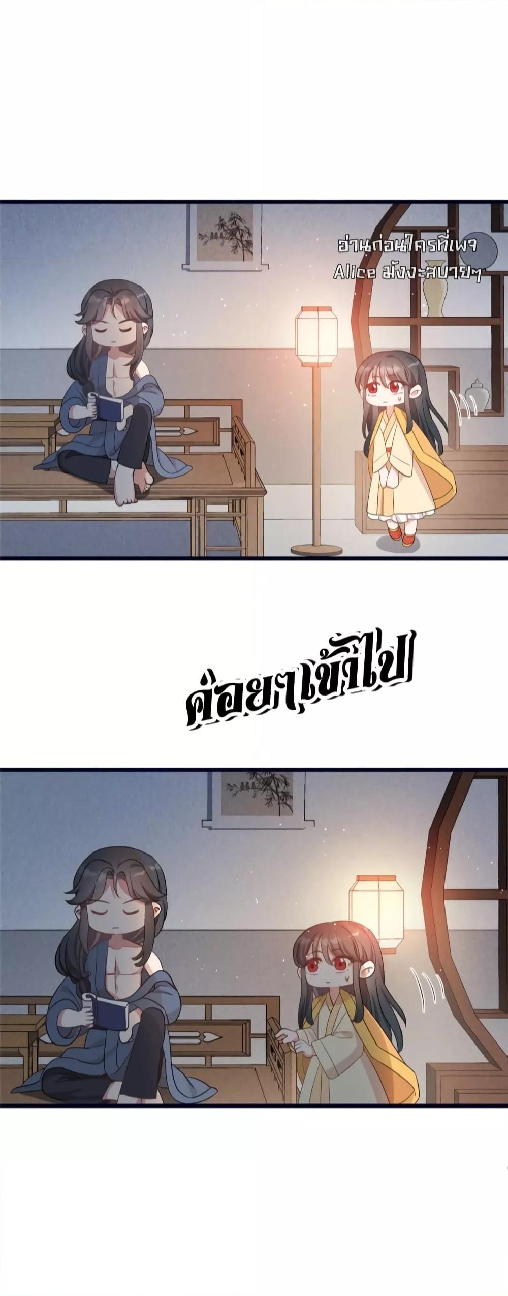 Manga-lc-com อ่านมังงะ อ่านการ์ตูน ออนไลน์ ฟรี After I Was Reborn, I Became the Petite in the Hands of Powerful Ministers – เกิดใหม่ทั้งทีดันเป็นคนโปรดของเสนาบดีซะงั้น ตอนที่ 1 2 3 4 5 6 7 8 9 10 11 12 13 14 ฟรี ไม่มีโฆษณา Manga-lc - อ่าน มังงะ อ่าน การ์ตูน ออนไลน์ อ่านมังงะ ฟรี
