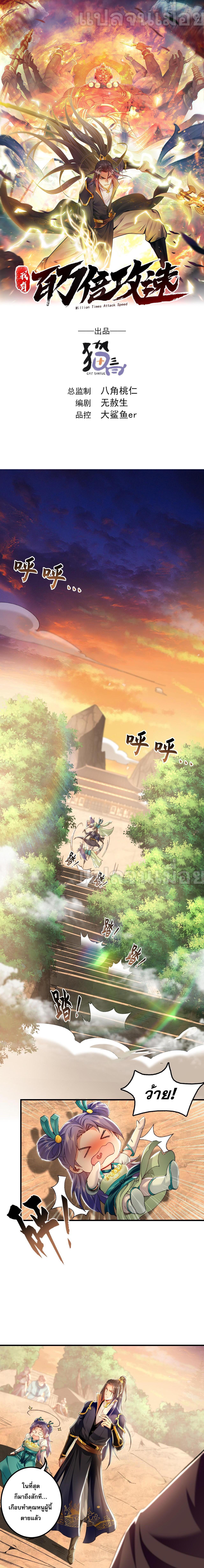 Manga-lc-com อ่านมังงะ อ่านการ์ตูน ออนไลน์ ฟรี I Have a Million Times Attack Speed. ตอนที่ 1 2 3 4 5 6 7 8 9 10 11 12 13 14 ฟรี ไม่มีโฆษณา Manga-lc - อ่าน มังงะ อ่าน การ์ตูน ออนไลน์ อ่านมังงะ ฟรี