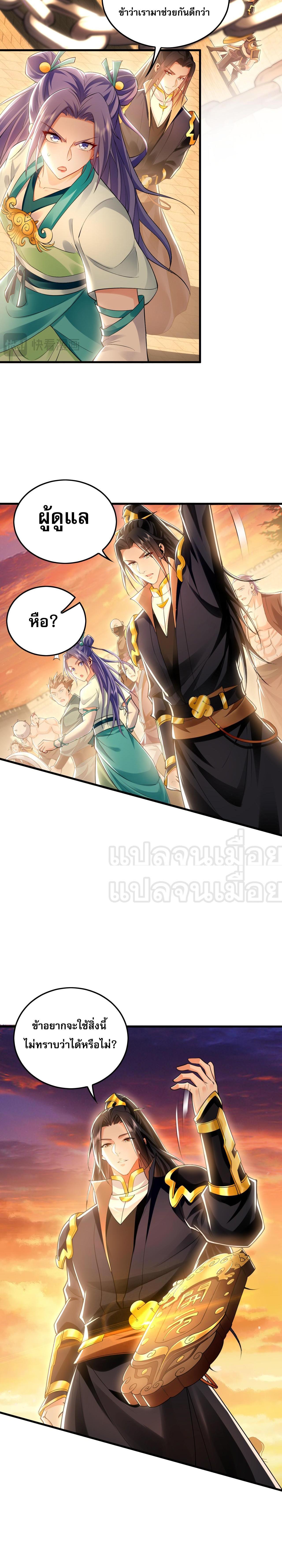 Manga-lc-com อ่านมังงะ อ่านการ์ตูน ออนไลน์ ฟรี I Have a Million Times Attack Speed. ตอนที่ 1 2 3 4 5 6 7 8 9 10 11 12 13 14 ฟรี ไม่มีโฆษณา Manga-lc - อ่าน มังงะ อ่าน การ์ตูน ออนไลน์ อ่านมังงะ ฟรี